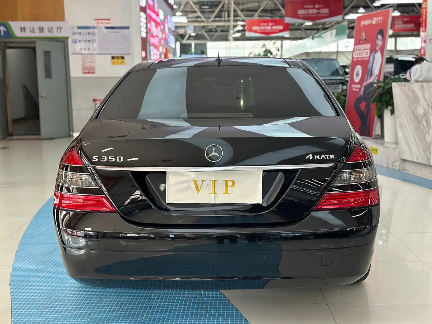 Mercedes-Benz S-Class 2008 S 350 L 4MATIC фото 4