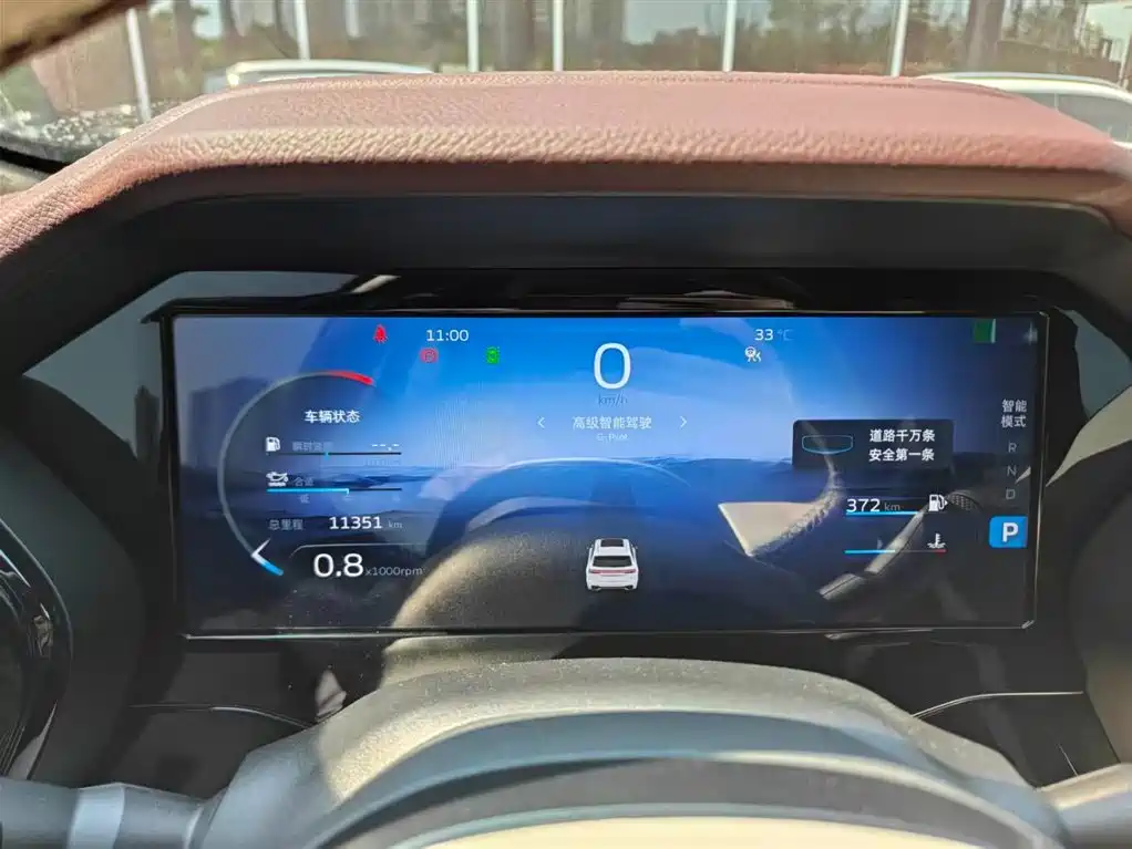 GEELY AUTOMOBILE XINGYUE L