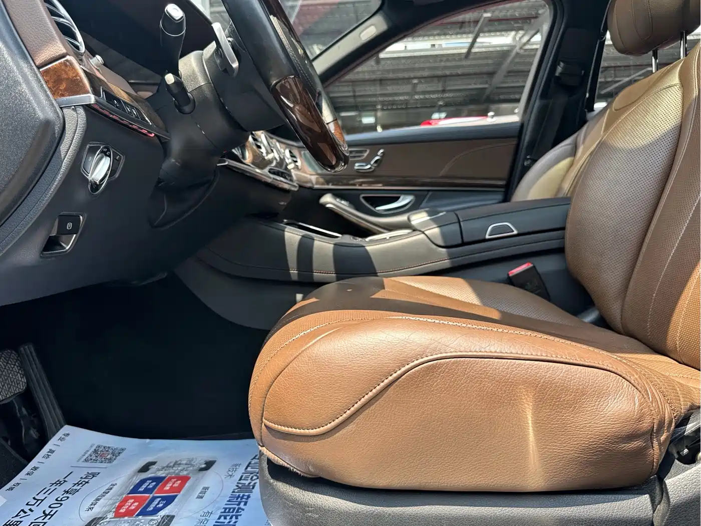 Фото 10 - Mercedes-Benz S-Class