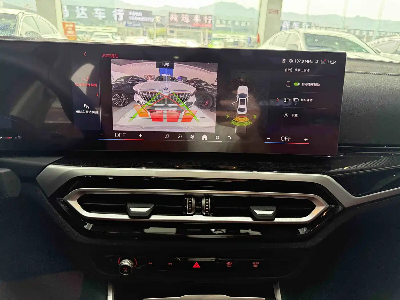 BMW 3 Series 2024 325Li M Sport Package фото 13