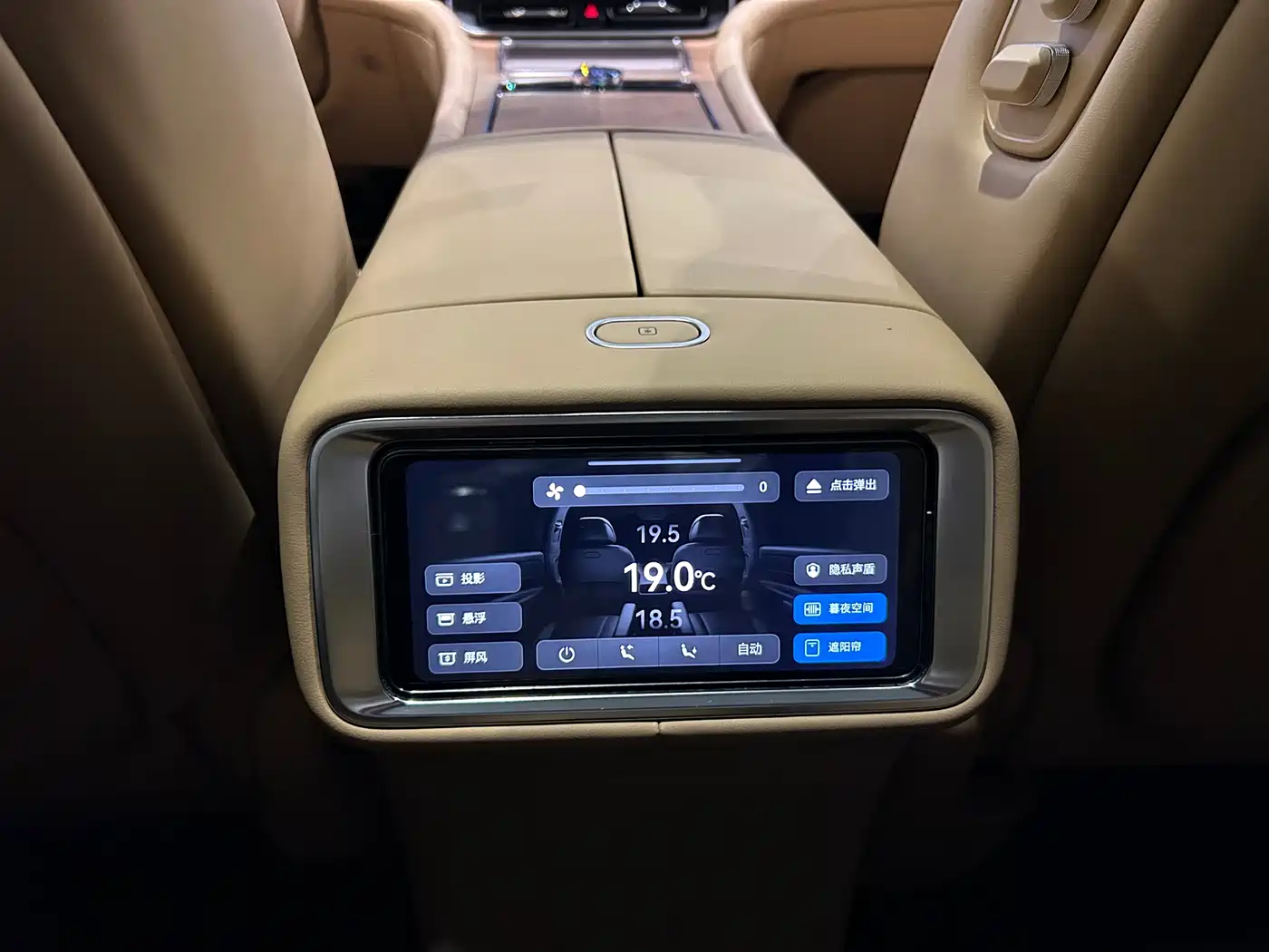 AITO Wenjie AITO M9 2025 Extended Range Ultra 52kWh 6-Seater фото 14