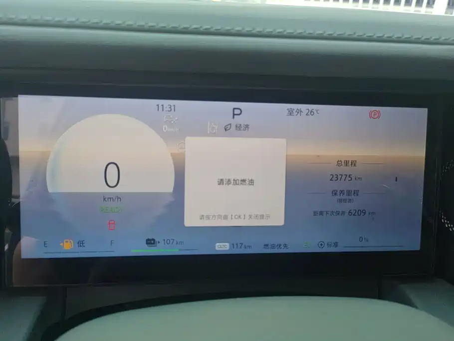 BAIC ORV Beijing Off-Road BJ40 Range Extender 2025 2025 Standard Edition