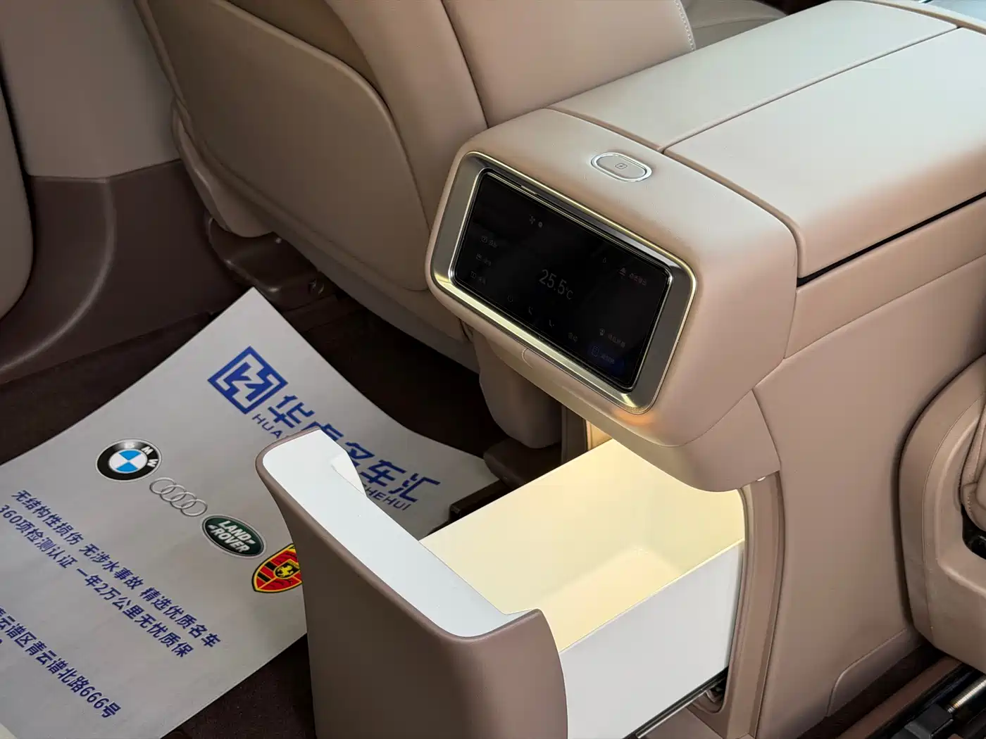 AITO Wenjie AITO M9 2025 Extended Range Ultra 52kWh 6-Seater фото 12