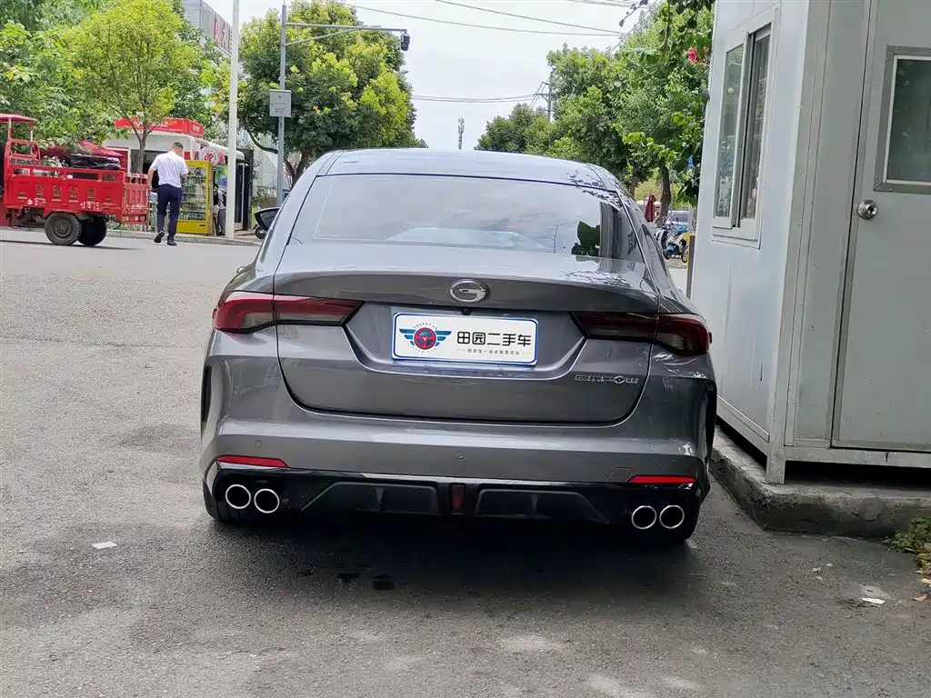 GAC SHADOW LEOPARD