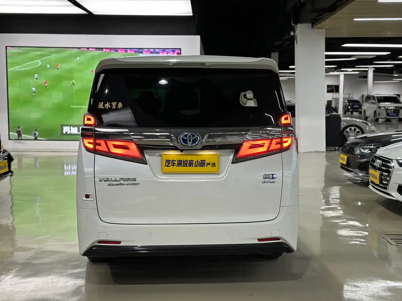 Toyota Vellfire 2020 2020 Twin Engine 2.5L HV Premium Edition