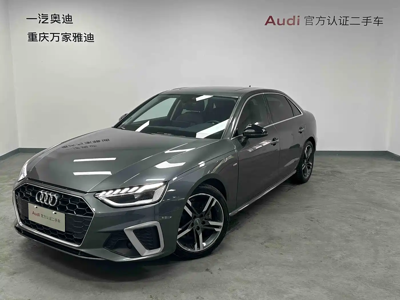 Audi A4L 2020 40 TFSI quattro Luxury Dynamic