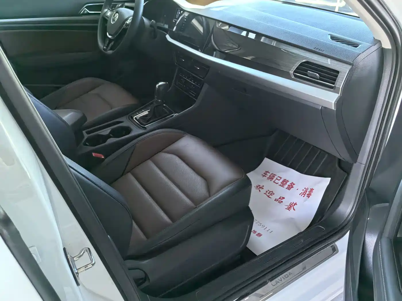Volkswagen Lavida 2021 280TSI DSG Luxury Edition фото 11