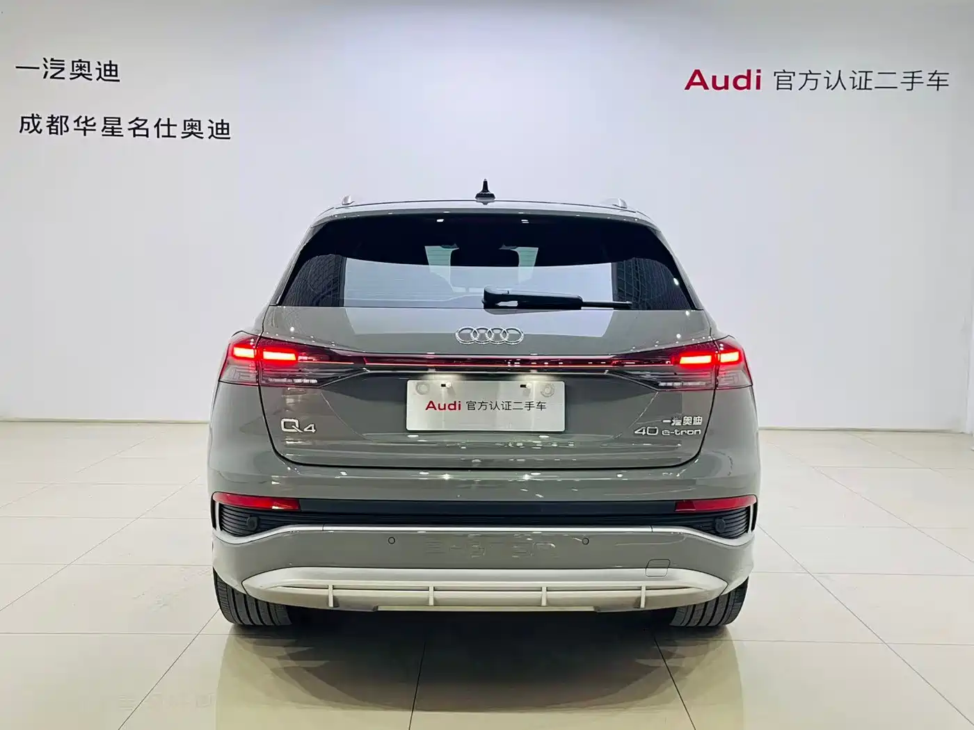 Audi Q4 e-tron 2024 2024 40 e-tron Creation Edition