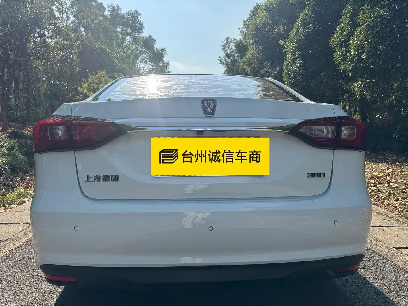 Roewe 360 2017 2017 1.5L Auto Luxury Edition