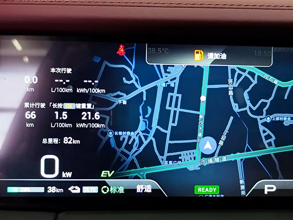 GAC Trumpchi Trumpchi E9 2026 2025 E9 Ultra Fast Charging Master