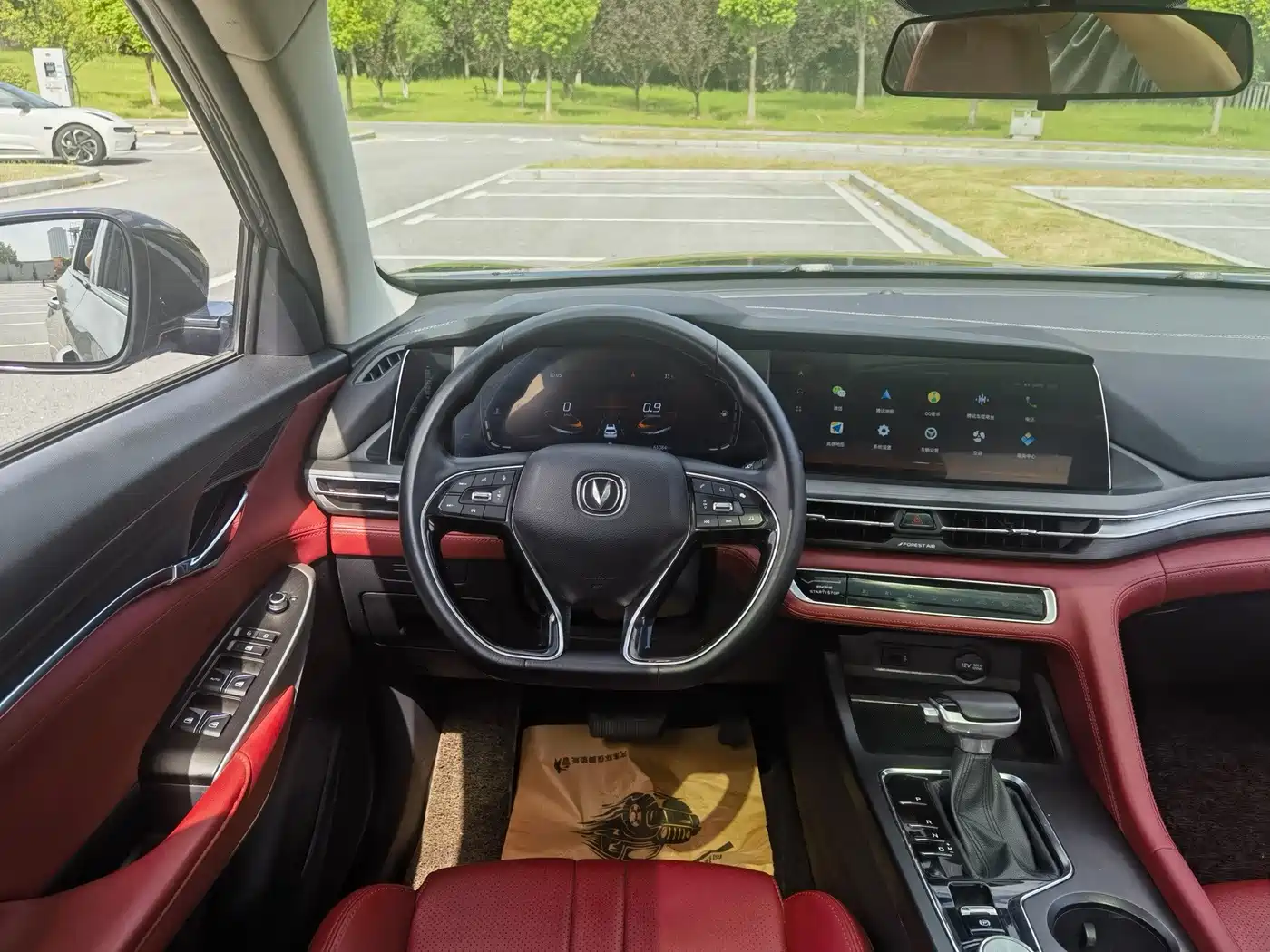 Changan CS75 PLUS 2020 2020 1.5T Automatic Luxury