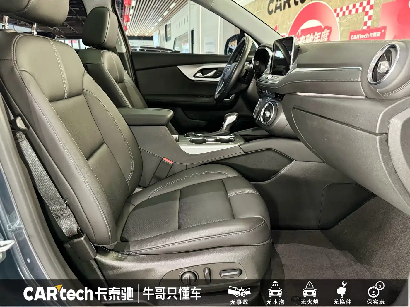 CHEVROLET TRAILBLAZER