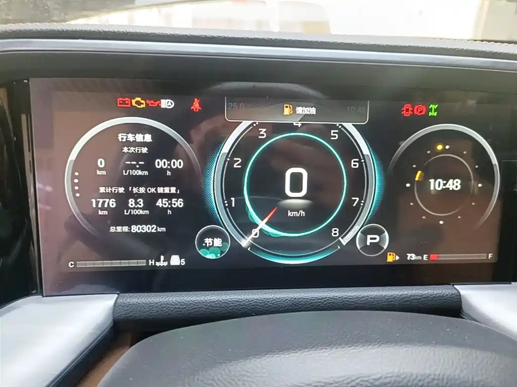 GAC Trumpchi Trumpchi GS8 2024 Navigator Series 2.0TGDI 4WD Luxury Smart Connect Edition фото 12