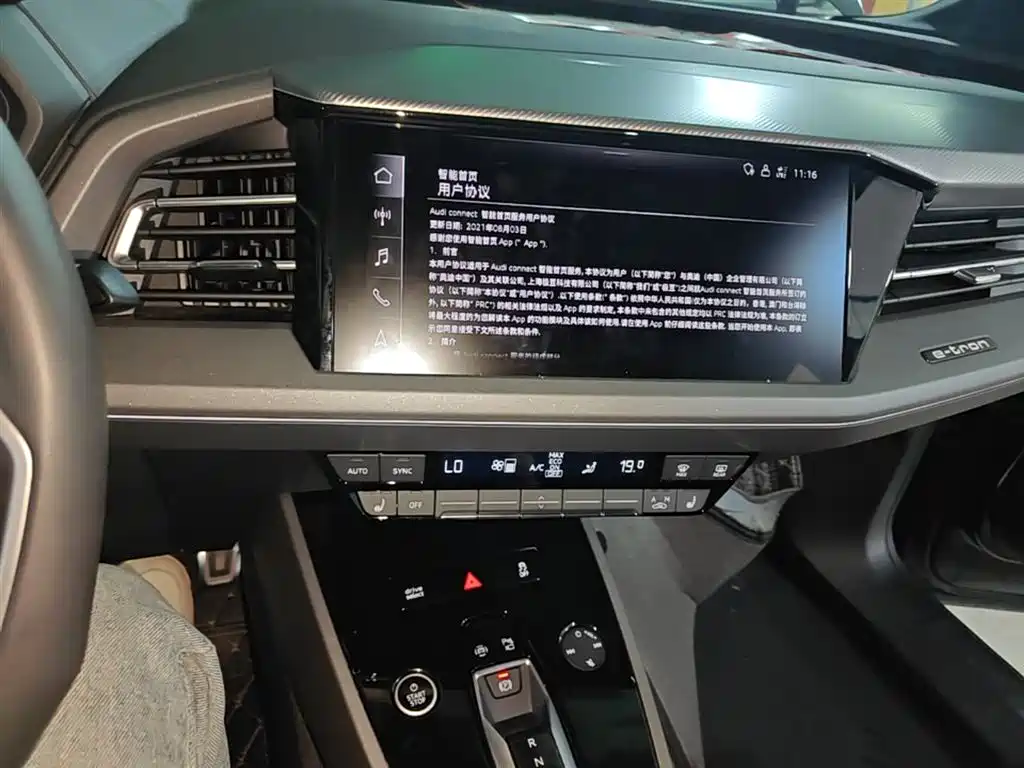 Audi Q5 e-tron 2023 40 e-tron Starlight Edition Brocade Package фото 13