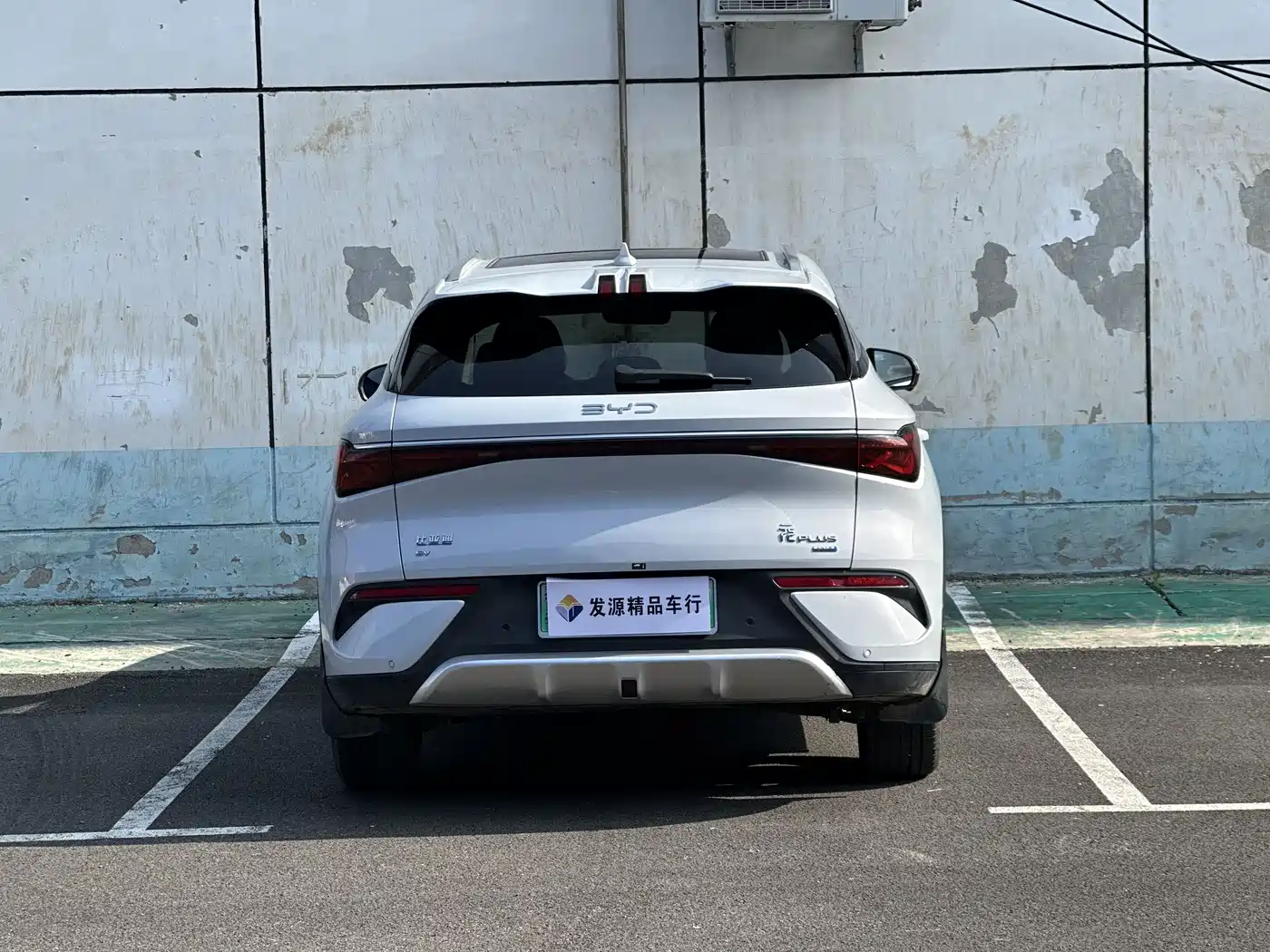 BYD Yuan PLUS 2025 Smart Drive 430KM Superior фото 20