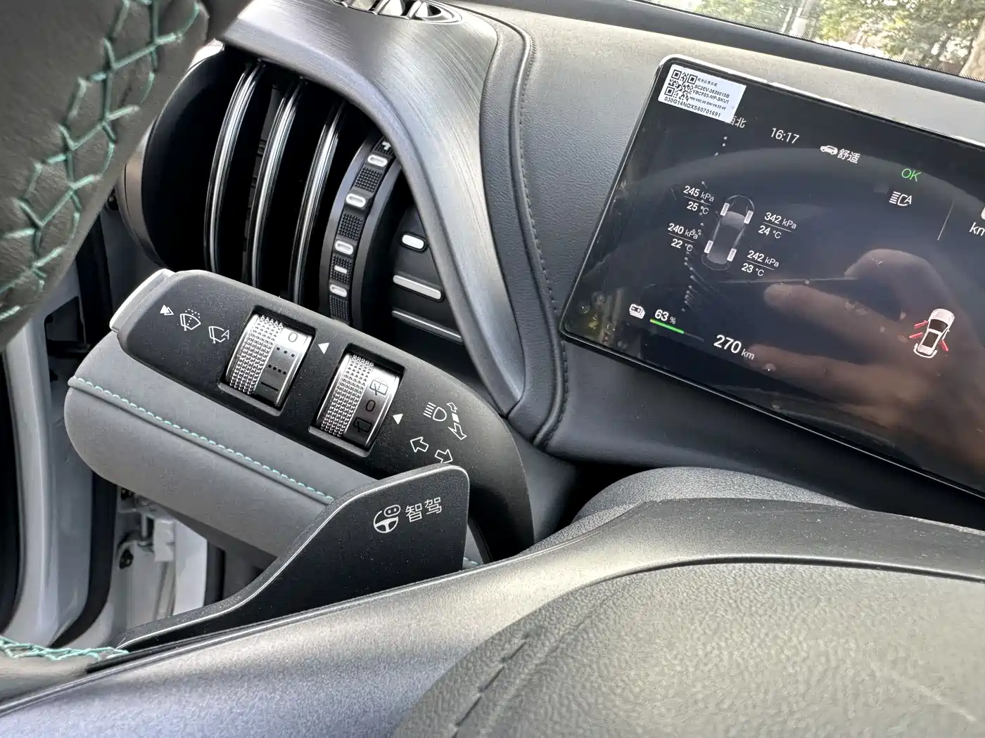 BYD Yuan PLUS 2025 Smart Drive 430KM Superior фото 6