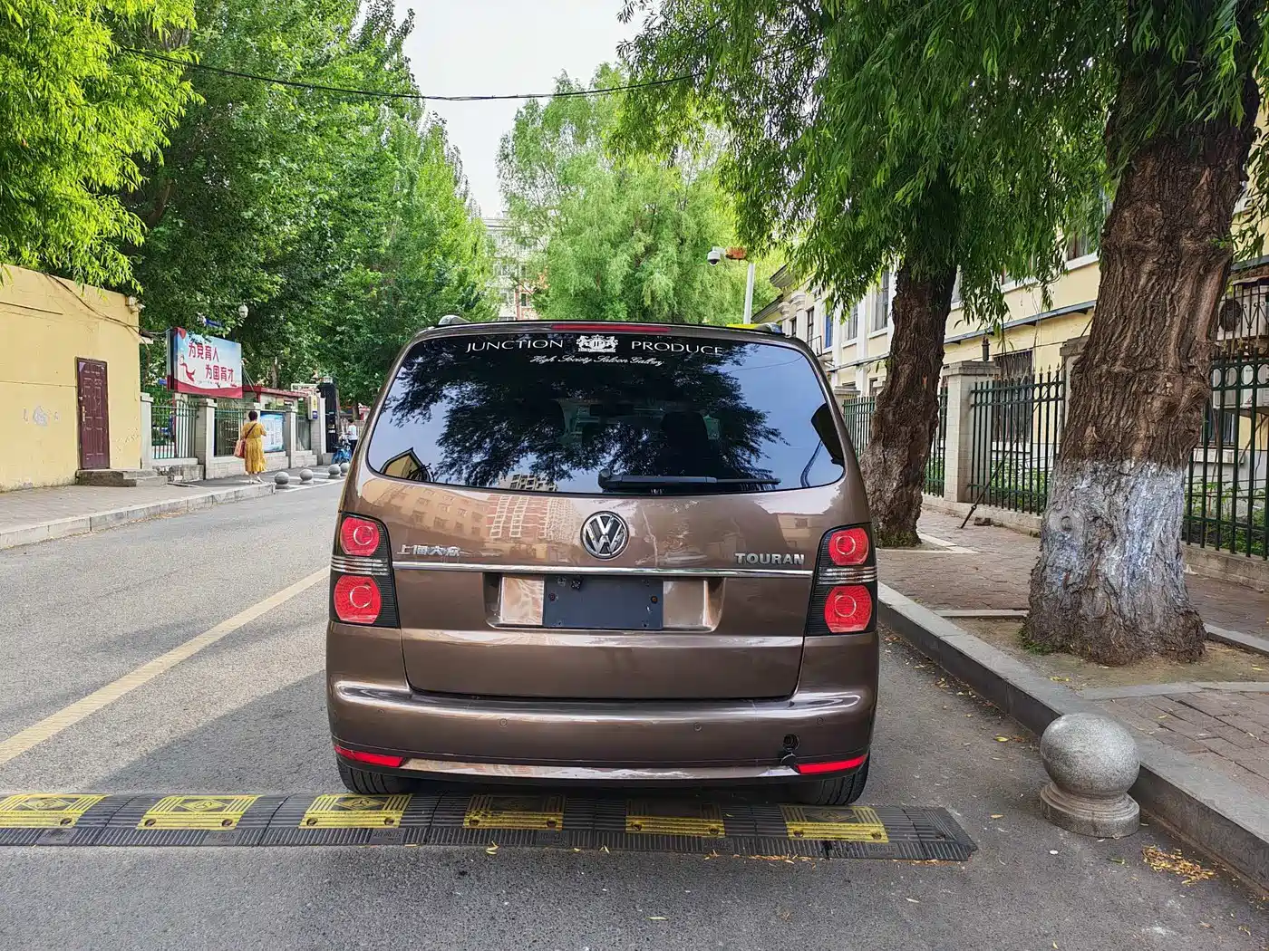 Photo 5 - Volkswagen Touran