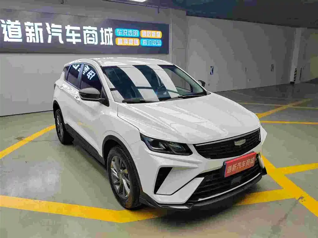 GEELY AUTOMOBILE BINYUE