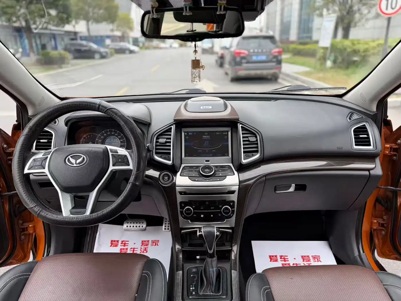 2017 BAIC Huansu S6