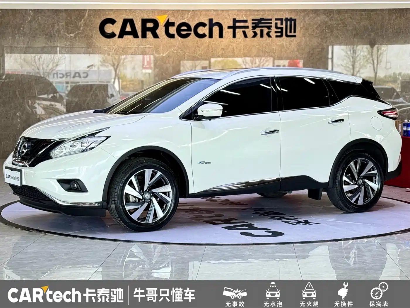 Photo 1 - Nissan Murano