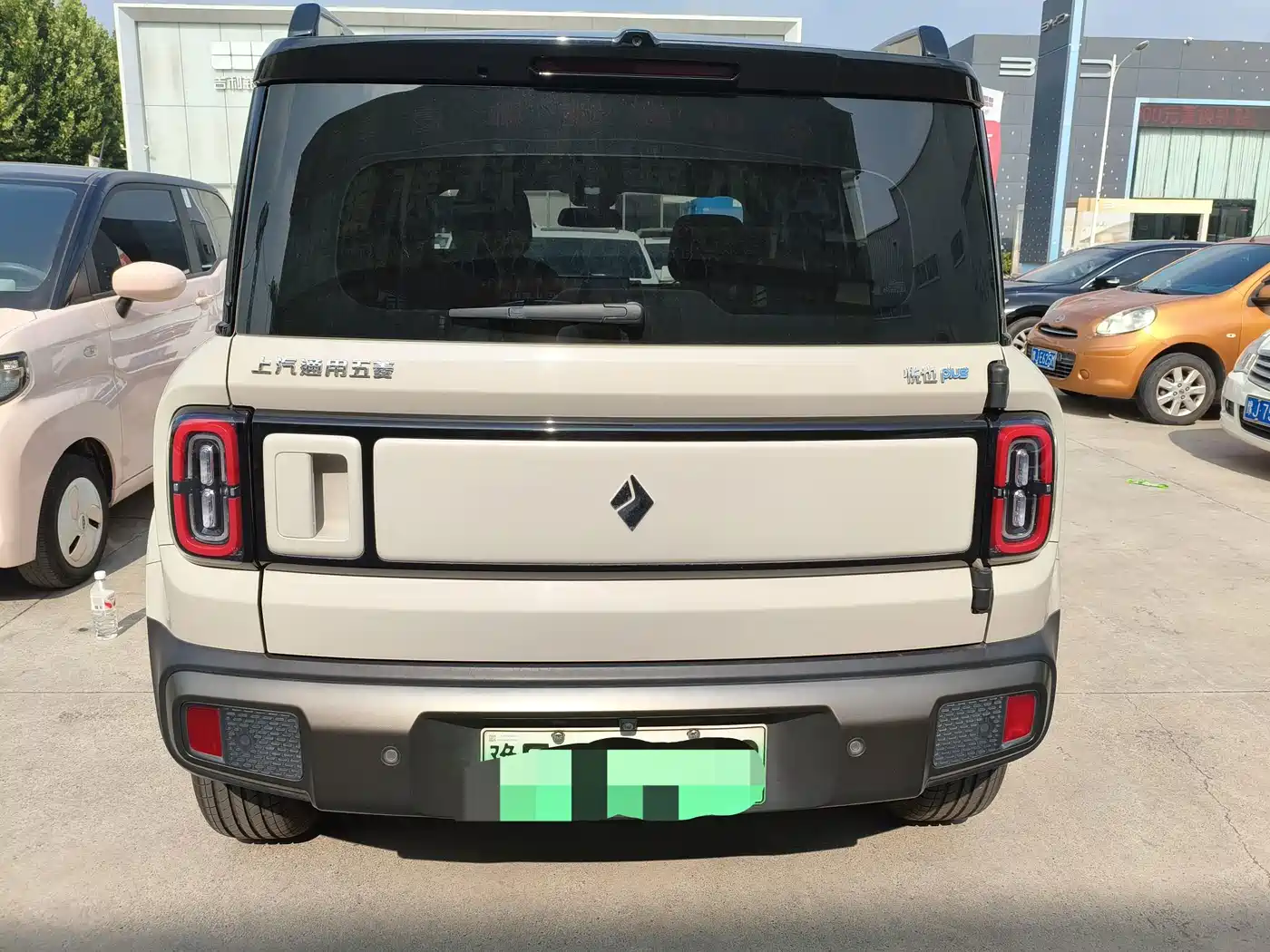 Baojun Yueye Plus 2025 2026 301km Flagship