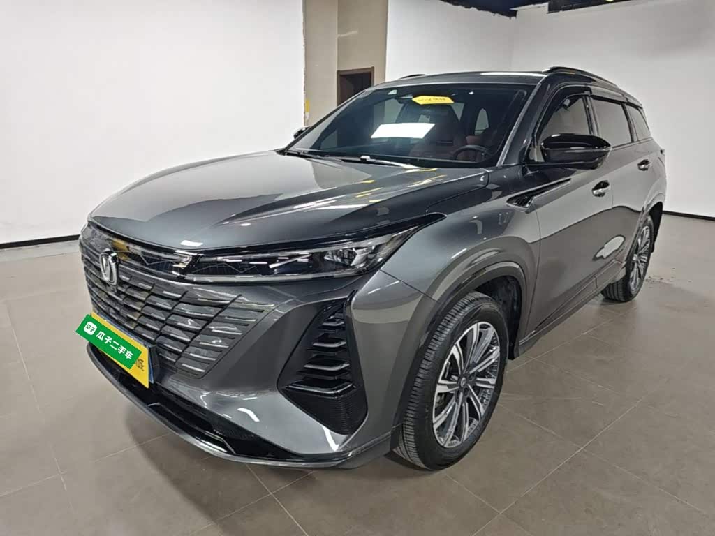 Changan CS75 PLUS