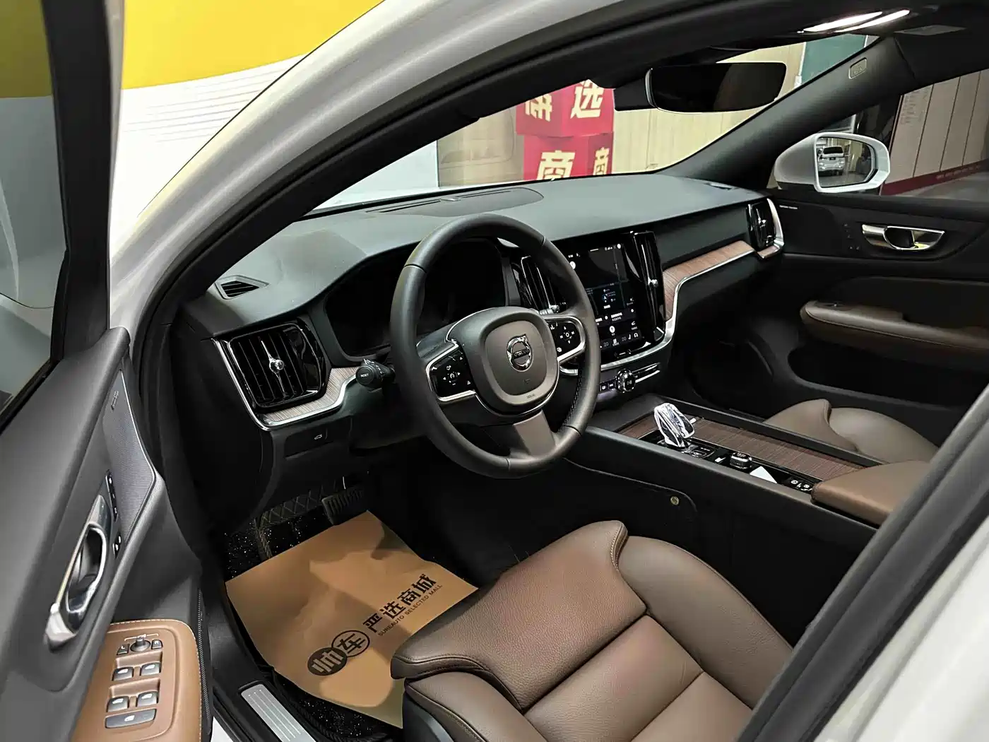 Volvo S60 2026 2026 B4 Smart Beyond Luxury Edition