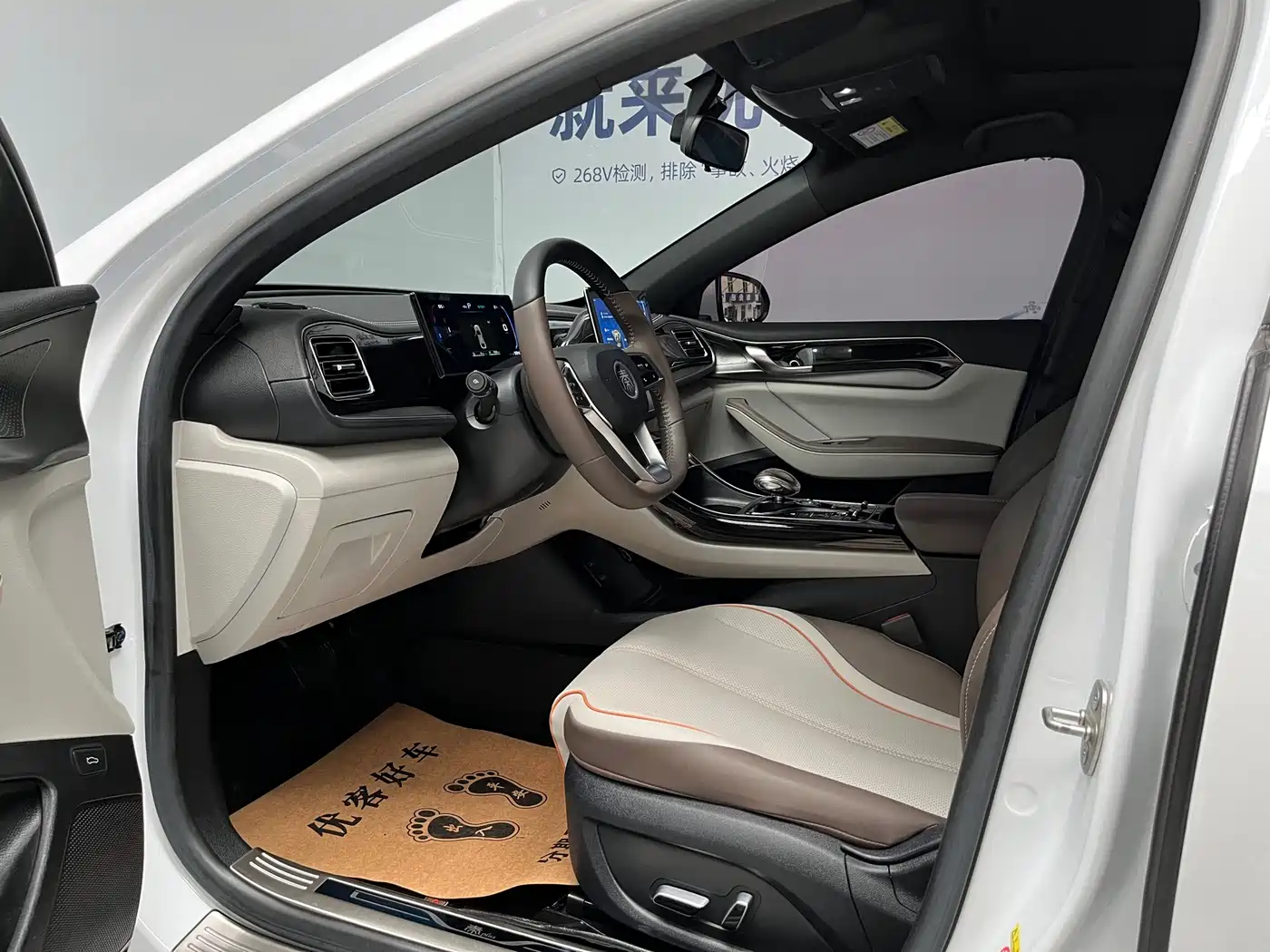 BYD Qin PLUS 2023 Champion Edition DM-i 55KM Surpassing фото 7
