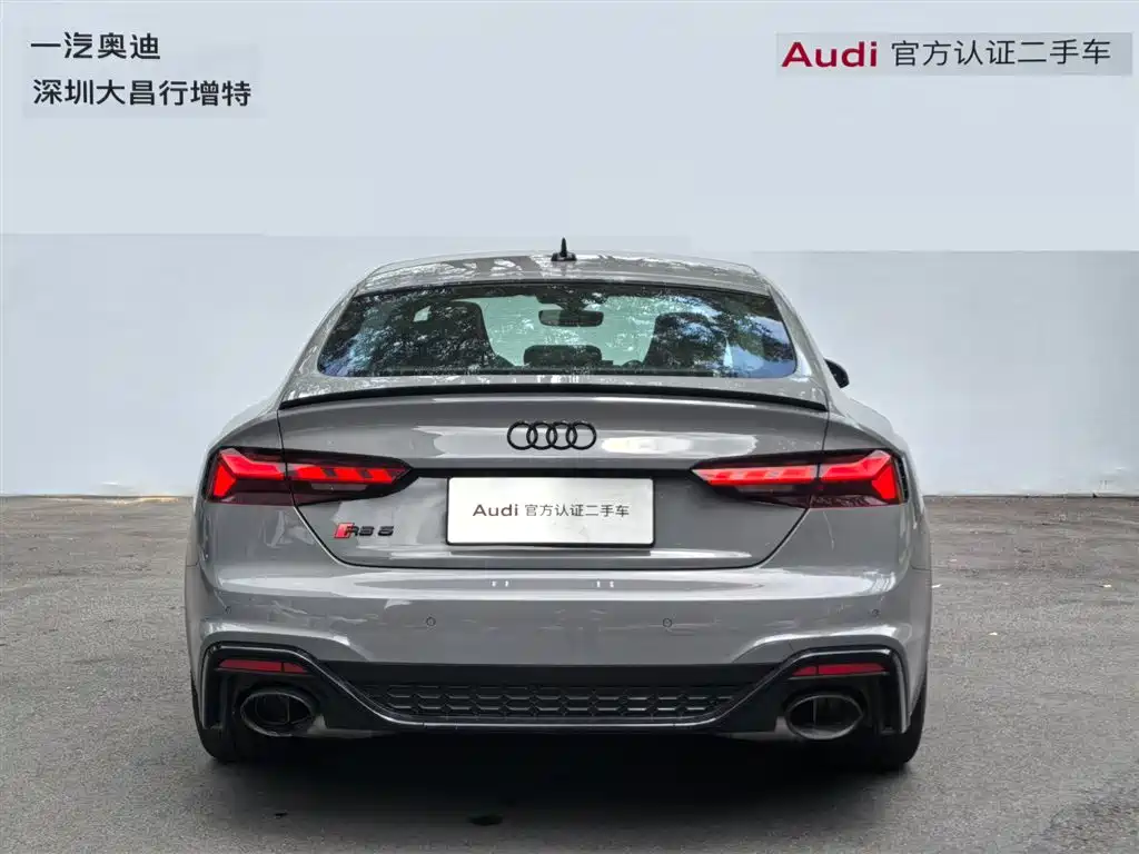 Audi RS 5 2025 2024 RS 5 2.9T Sportback Ignition Edition