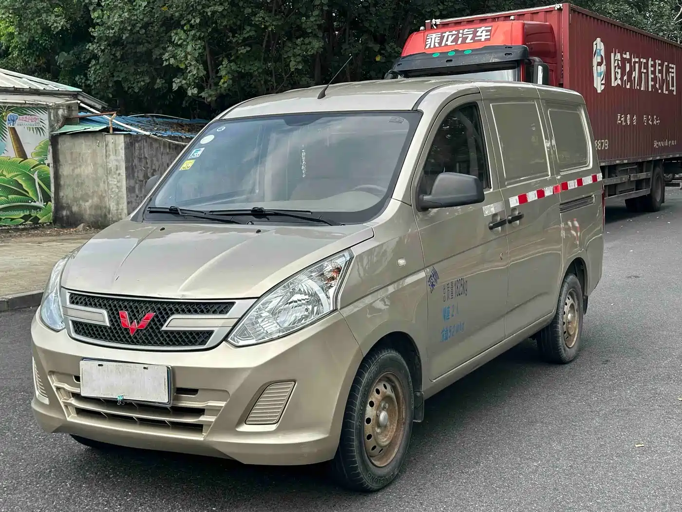 Wuling Motors Wuling Rongguang V 2018 2018 1.5L Utility Model
