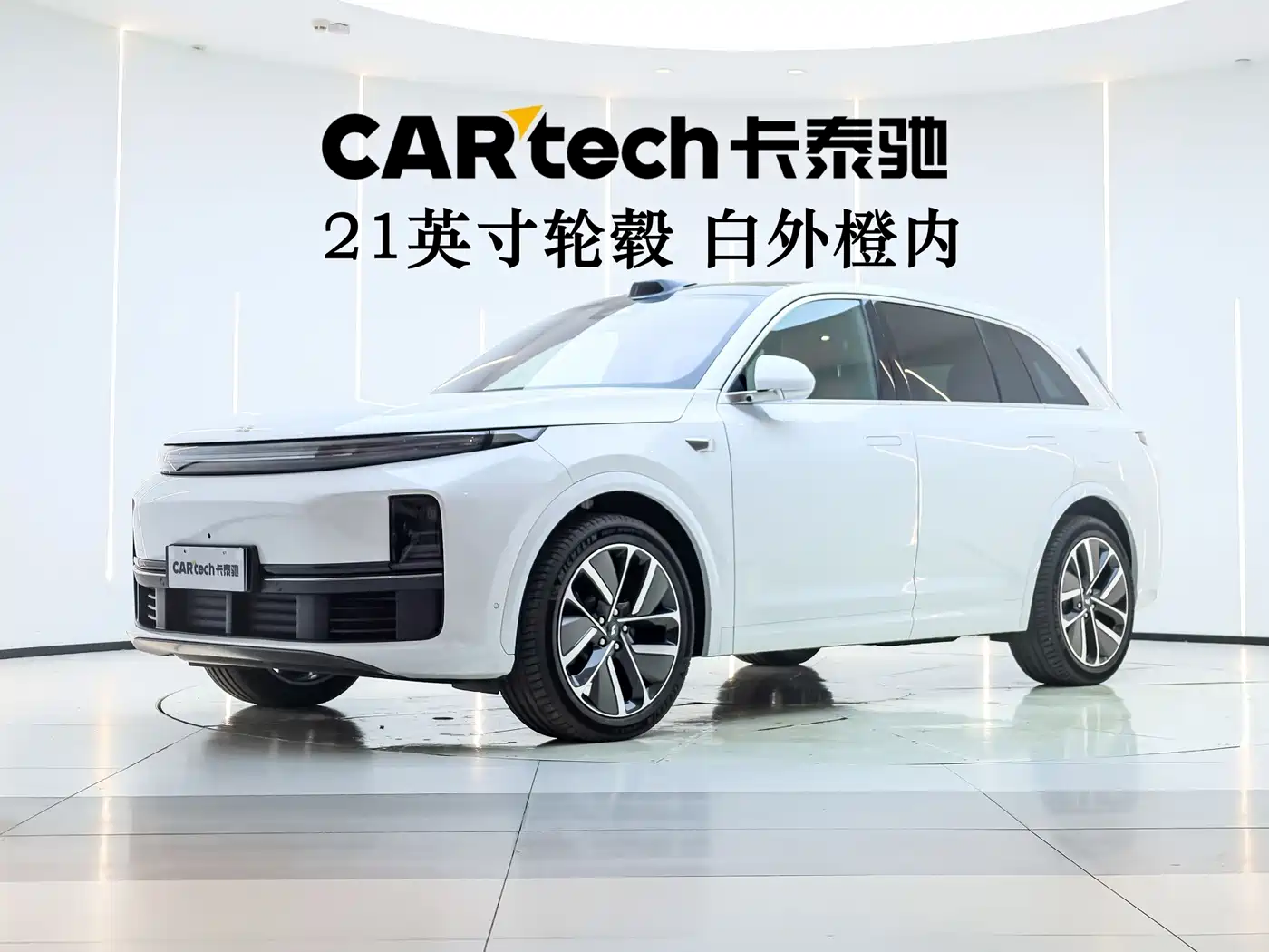 2026 Li Auto L7