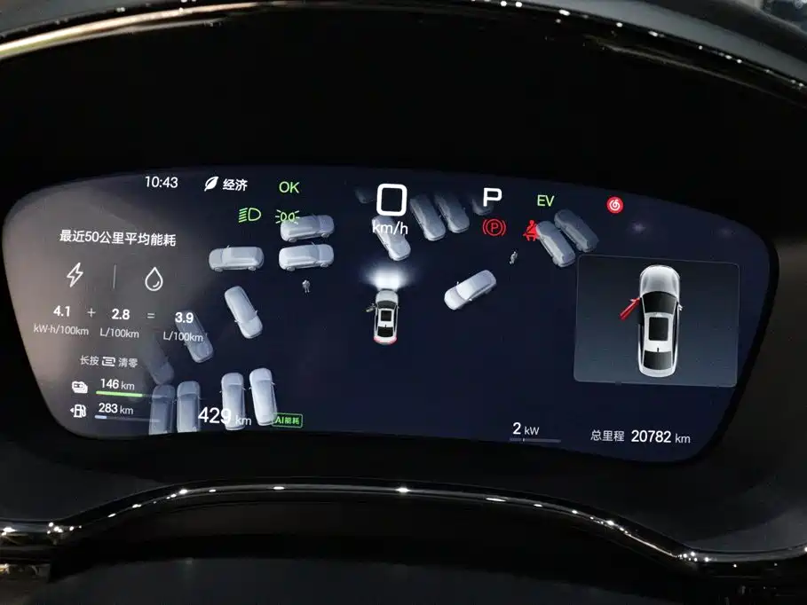 BYD Han 2026 2026 DM-i Smart Driving Edition 245km Premium
