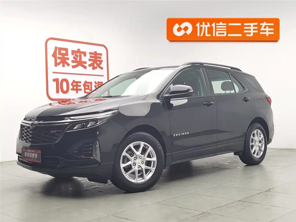 chevrolet explorer