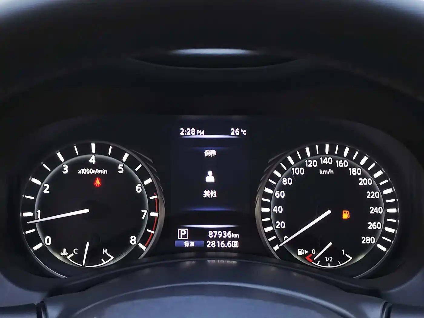 Infiniti Q50L 2019 2018 2.0T Comfort (China VI)
