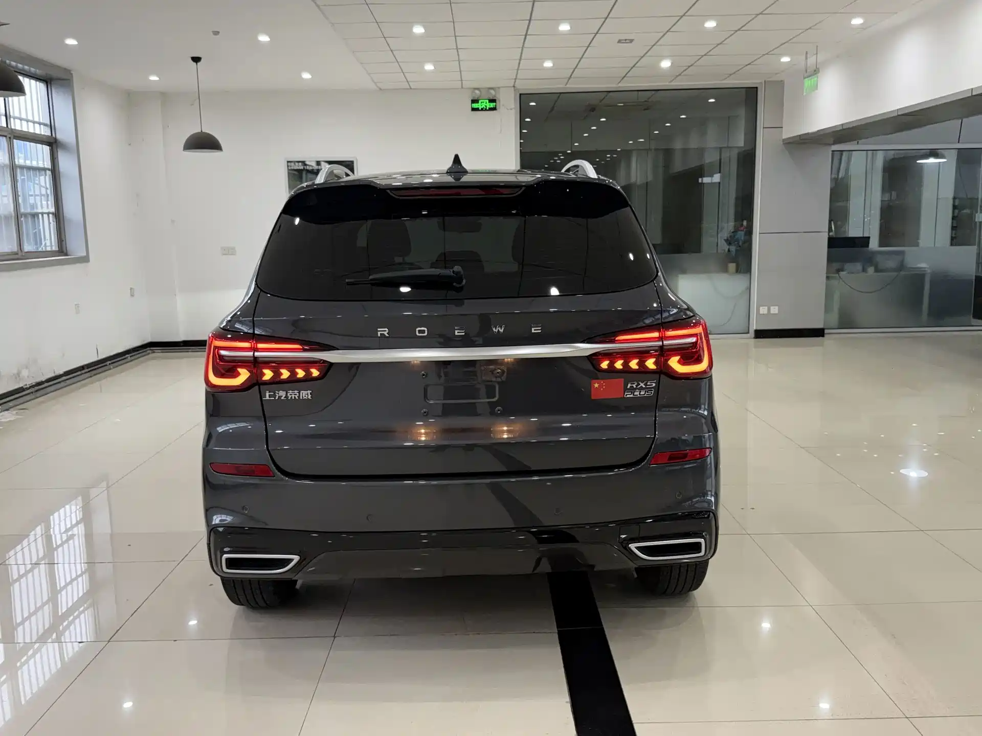 Photo 5 - Roewe RX5