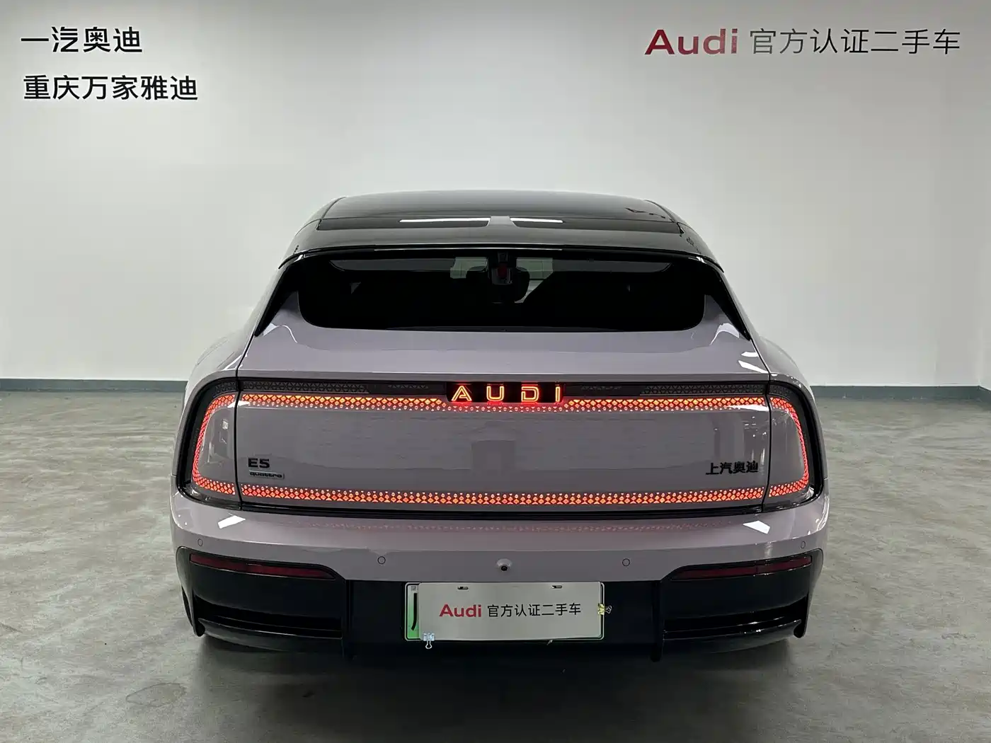 Audi E5 Sportback 2026 2026 Performance quattro