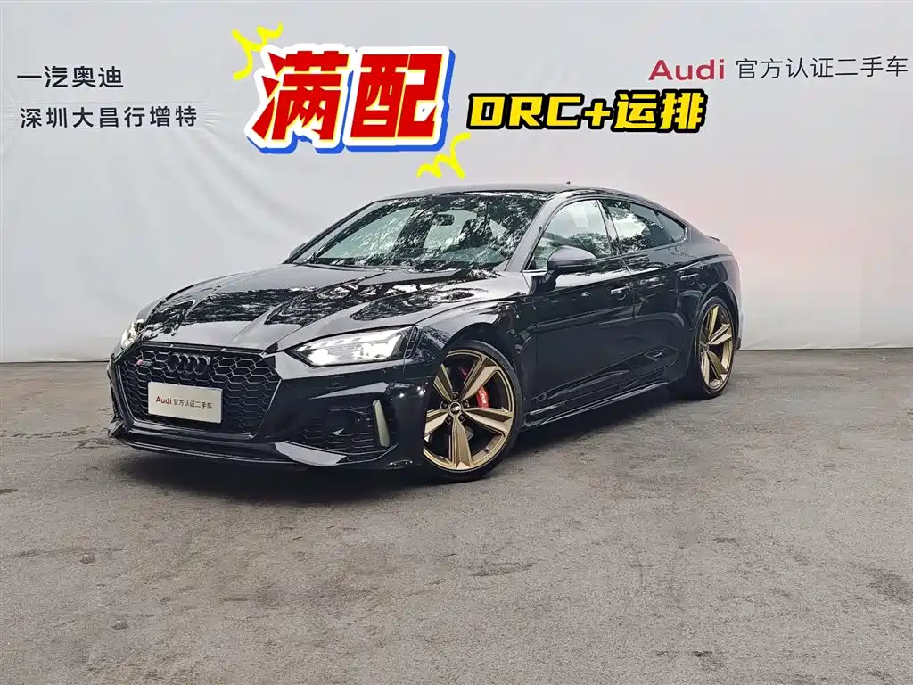 Audi RS 5 2023 — пригон из Китая