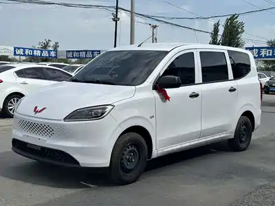 Wuling Hongguang