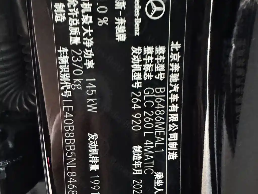Mercedes-Benz GLC 2022 Facelift II GLC 260 L 4MATIC Luxury фото 22