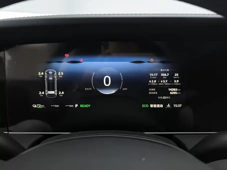 Roewe D7 2025 2025 DMH 125km World Champion Edition