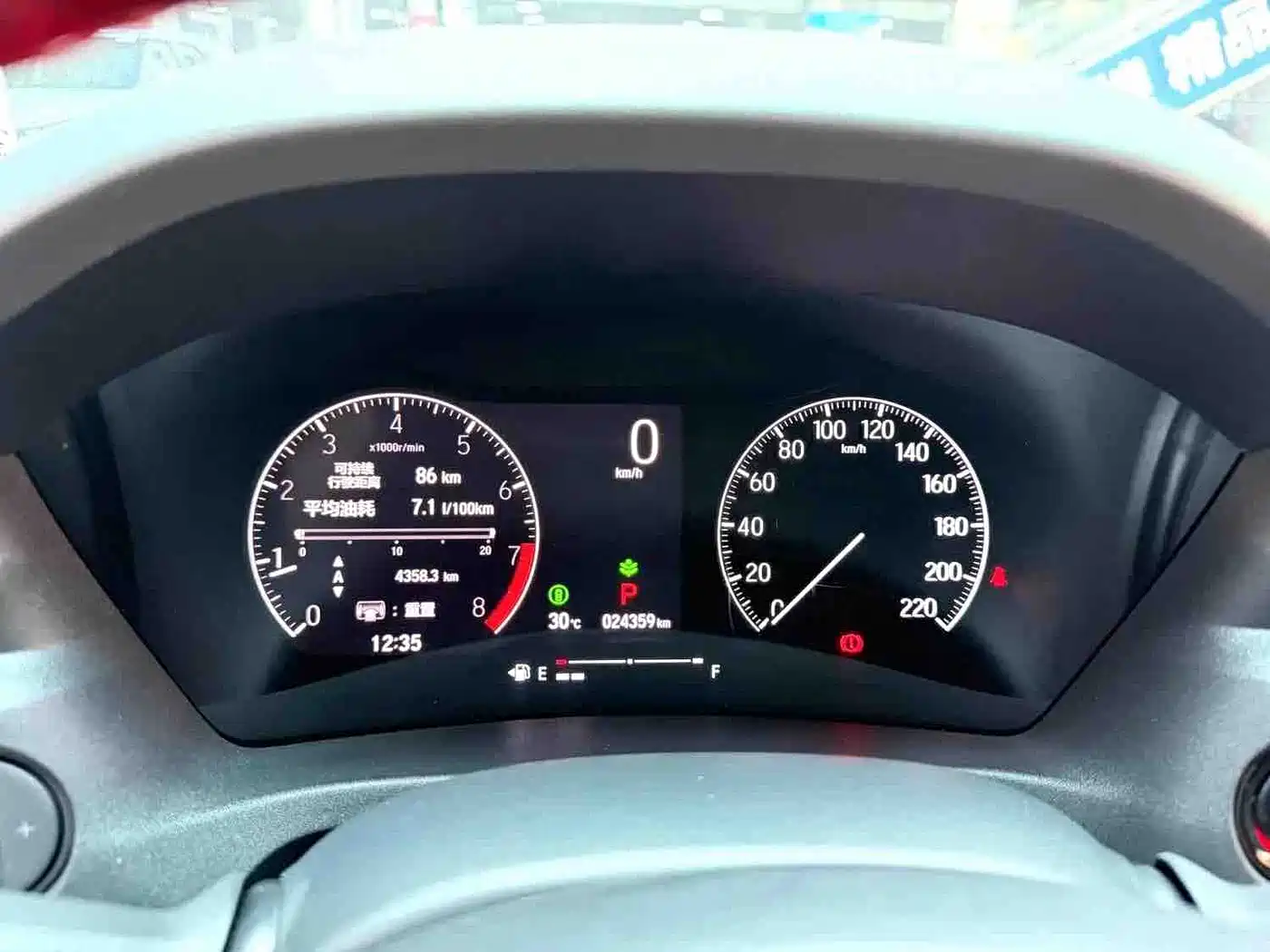 Photo 14 - Honda Vezel