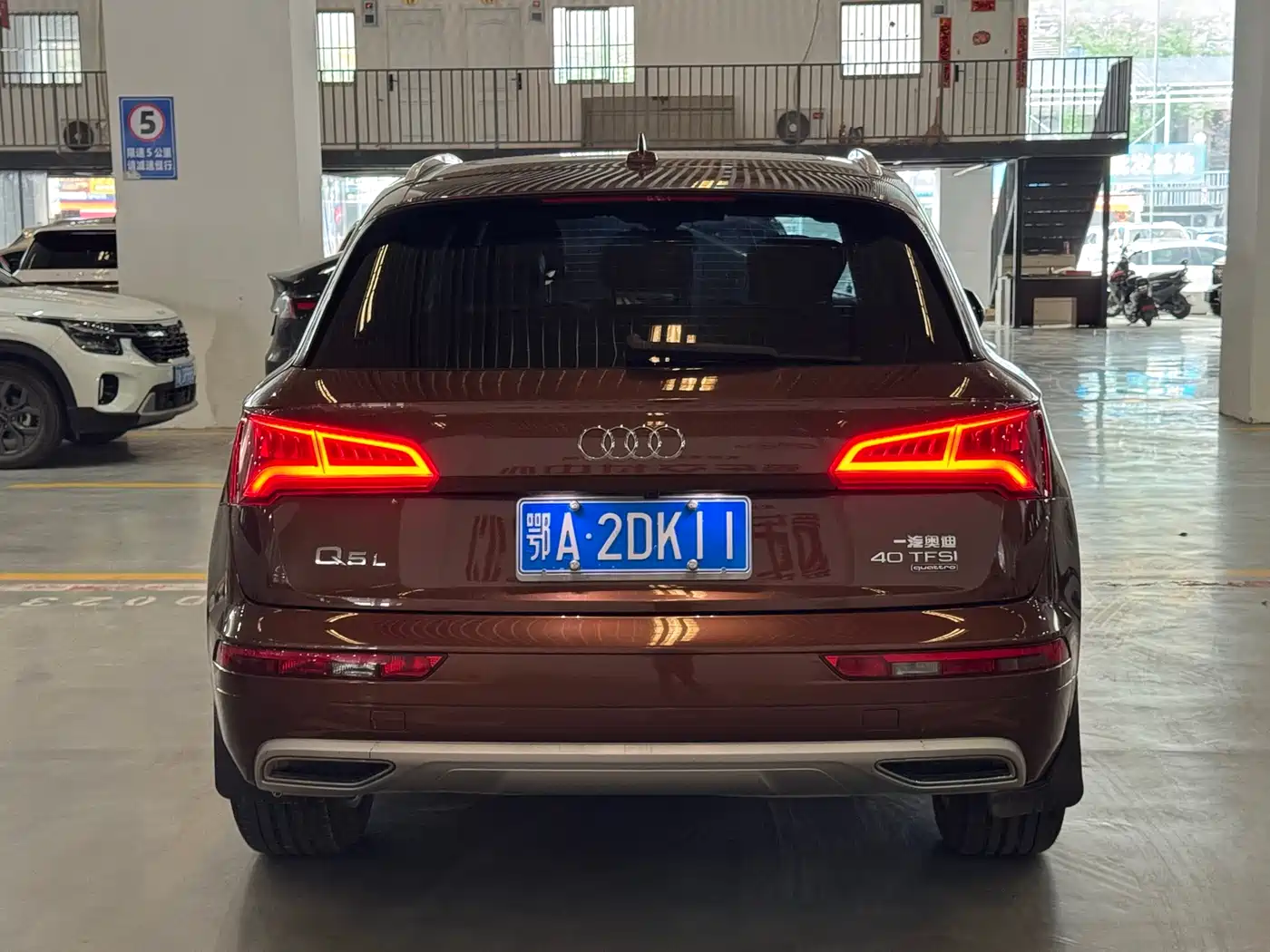 Audi Q5L 2018 40 TFSI Prestige Progressive (China V) фото 4