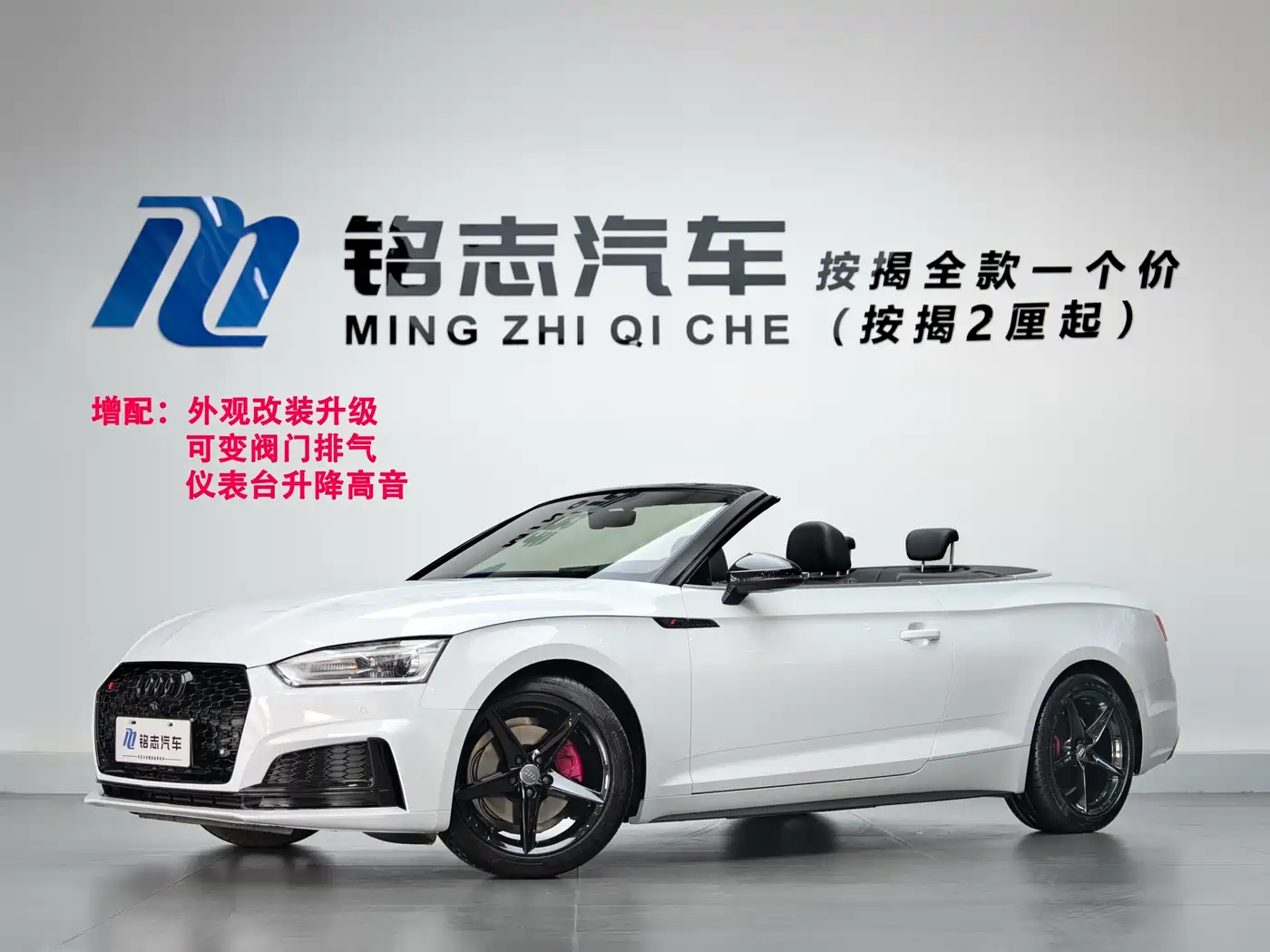 Audi A5 (Import) 2017 Cabriolet 40 TFSI Fashion