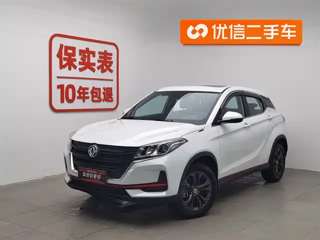 DONGFENG SCENERY 500