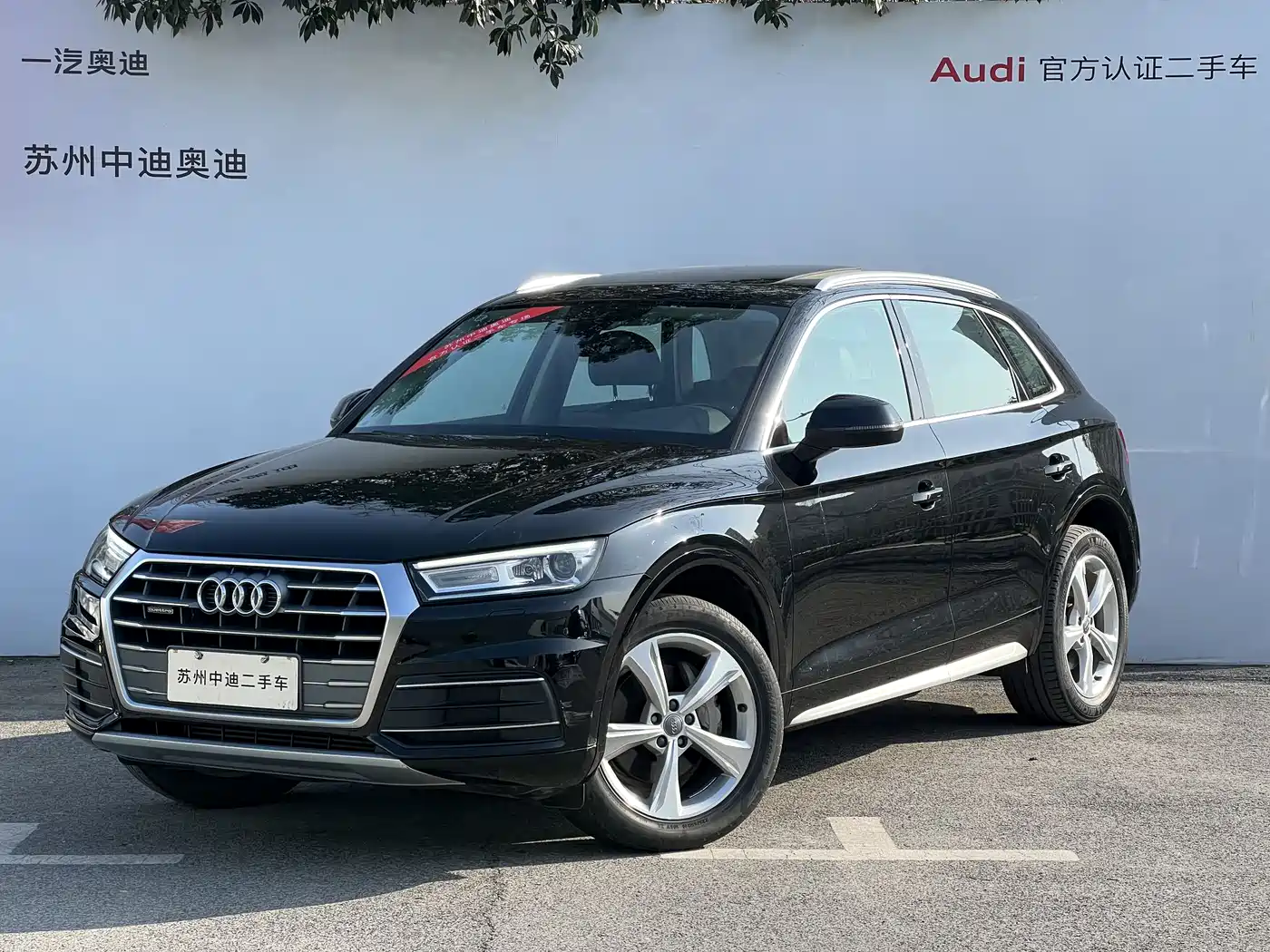 Audi Q5L 2020 40 TFSI Prestige Progressive