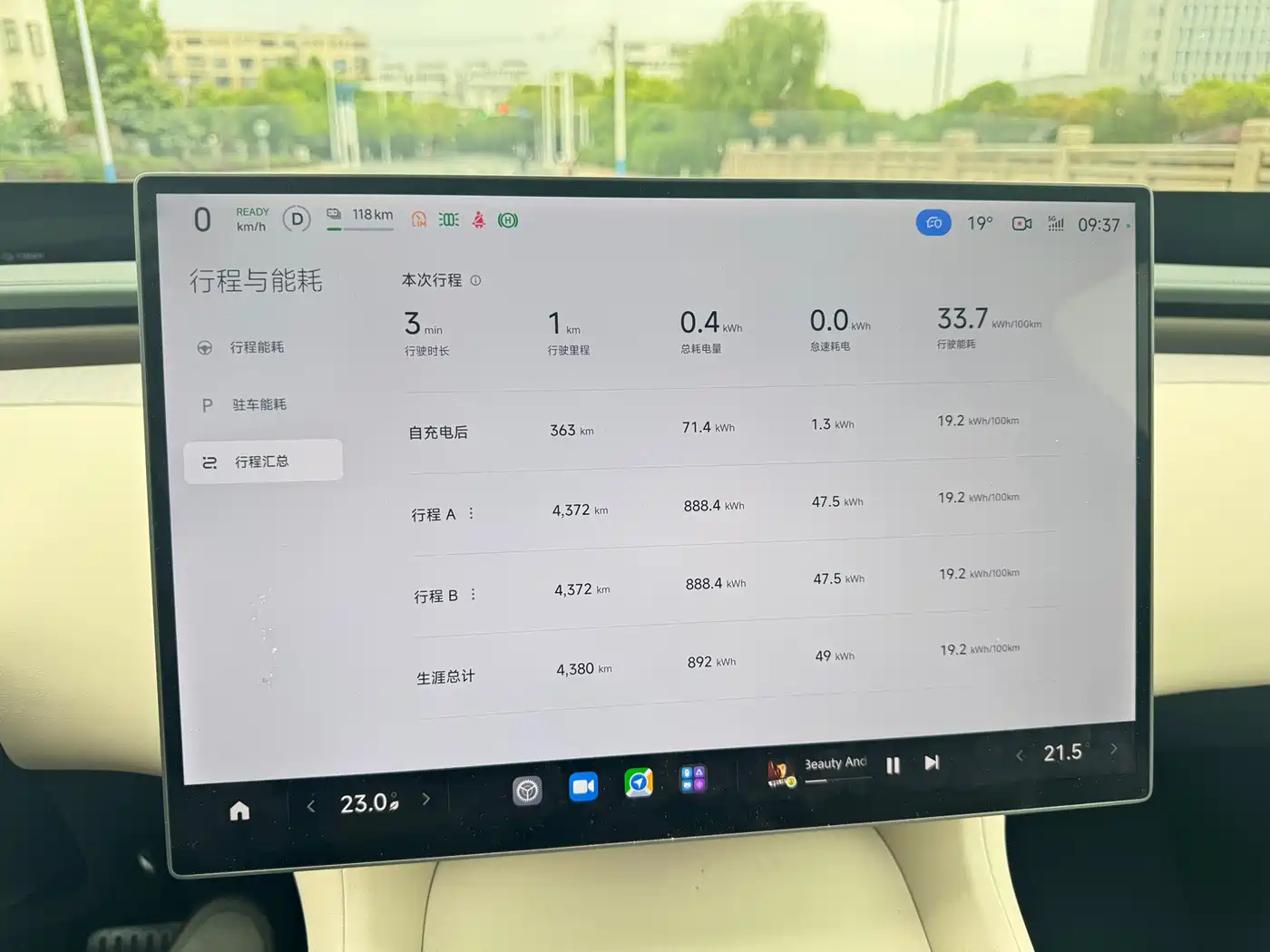 Xiaomi Auto Xiaomi YU7 2025 Ultra Long Range High Performance AWD Max Edition фото 9