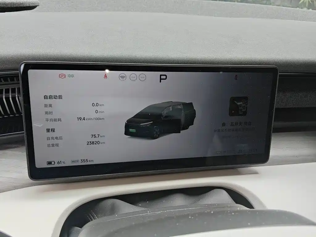 XPeng X9 2024 2024 702 Ultra Long Range Max