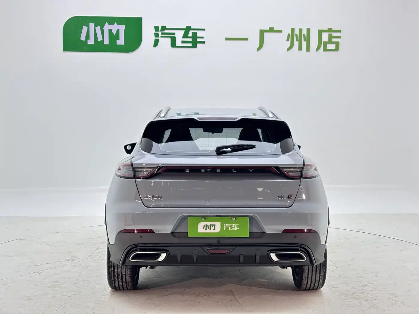 2024 Geely Emgrand S
