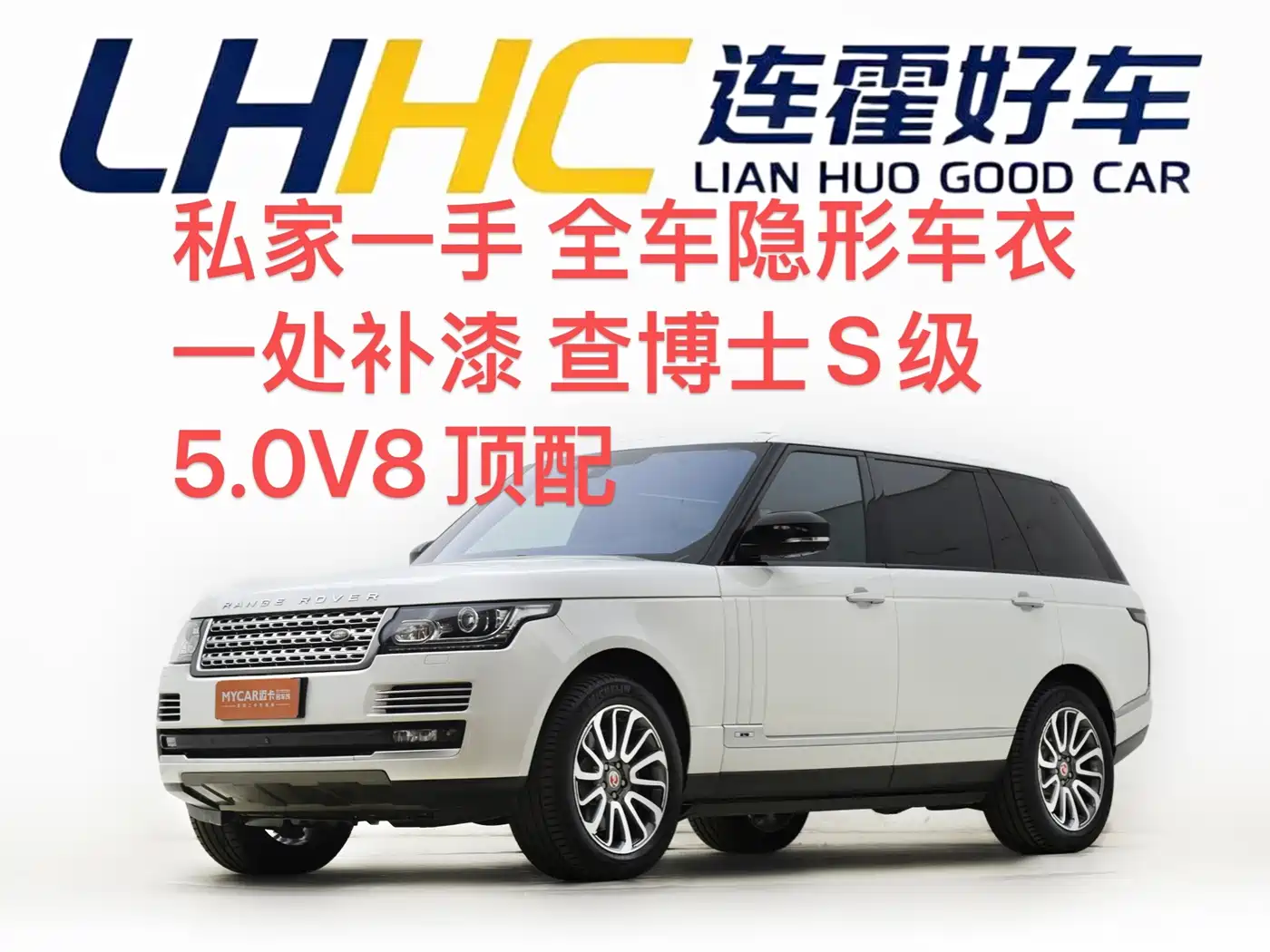 Фото 1 - Land Rover Range Rover