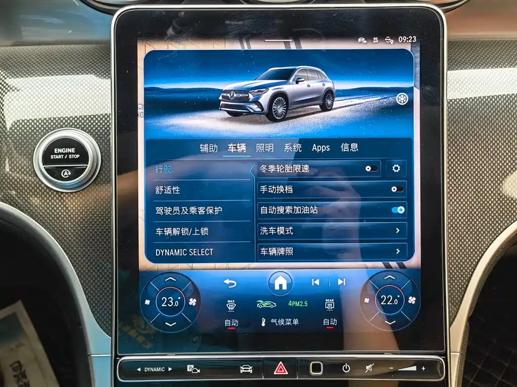 Mercedes-Benz GLC 2025 Facelift GLC 260 L 4MATIC Dynamic фото 21